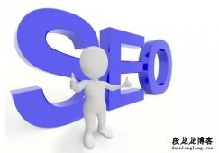 怎么学习SEO？