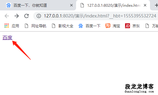 什么是HTML,HTML有什么用?