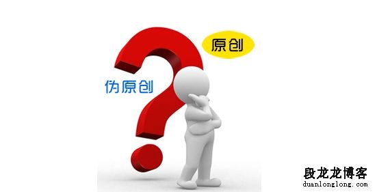 网站优化你真的理解内容为王，外链为皇的含义吗？