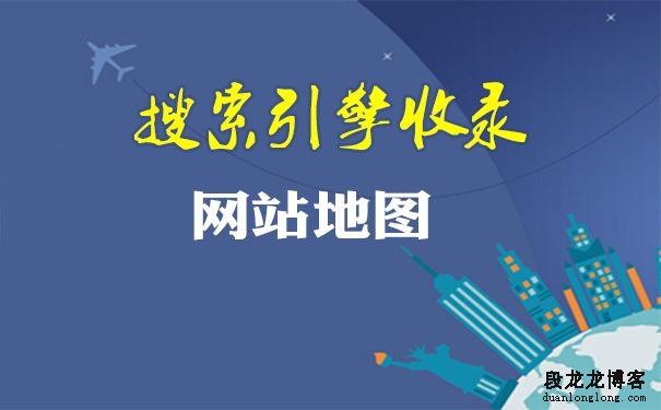 外链的作用有哪些、什么条件决定了网站权重