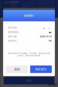 就在几天前，听说用了 YYYY-MM-dd 的程序员，都在加班改 Bug