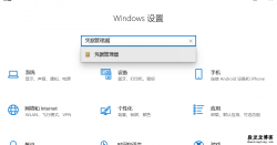 window10系统下git clone代码提示Incorrect username or password ( access token )