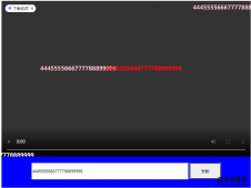 javascript实现视频弹幕的效果