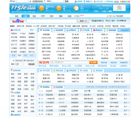 115le网址导航整站源码免费下载