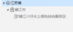EasyUI自定义tree图标的两种方法
