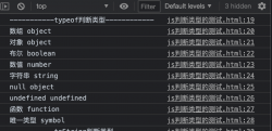 js检测数据或变量的类型