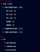 Element为el-tree添加指示连接虚线